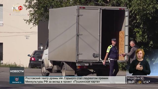 Борьба с «серыми возчиками»