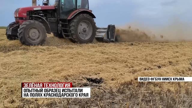 Новости Крыма
