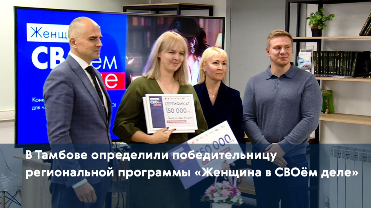 Новости