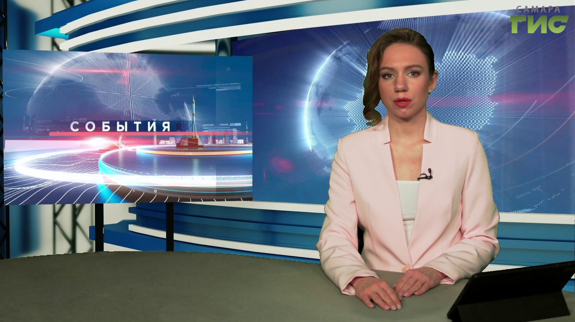 ″События″