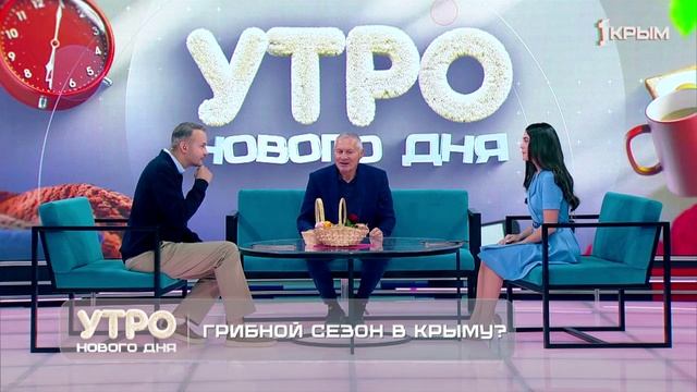 "Утро нового дня". В гостях Анатолий Семенков