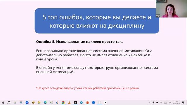 Марафон день 1