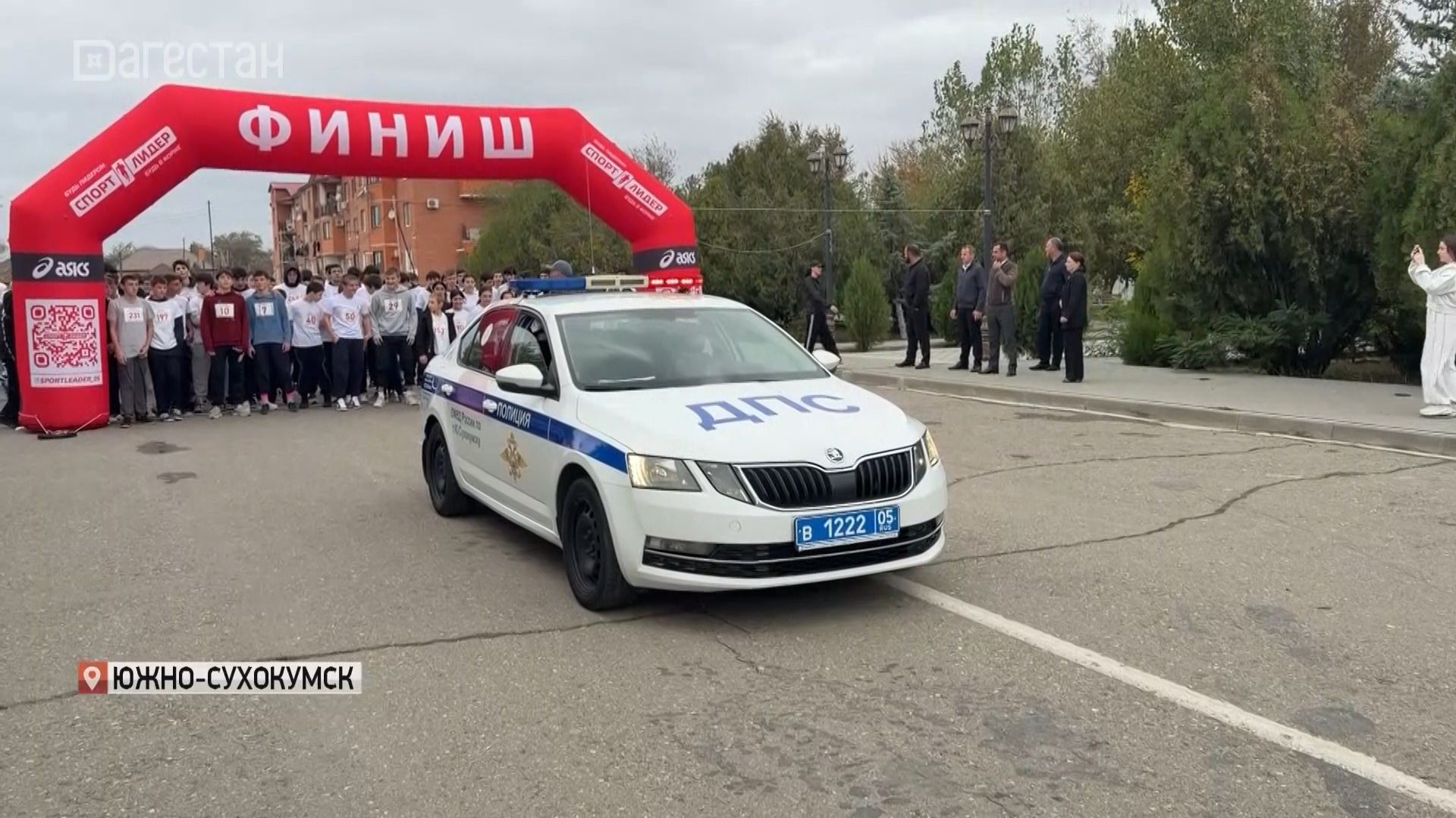 Легкоатлетический забег «Спорт против наркотиков»