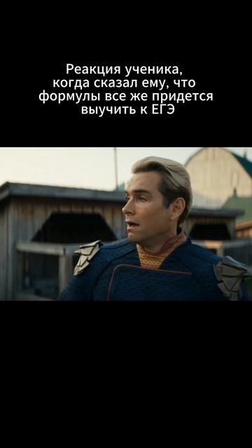 Математика
