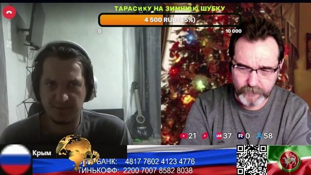 Россия. Крым. Настроение. Сложности. (нарезка стрим)