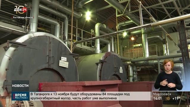 Тепло в домах и жилищное строительство