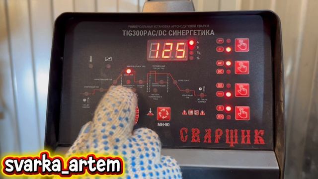 24-10-2026 Деталь от мотоцикла, силумин.