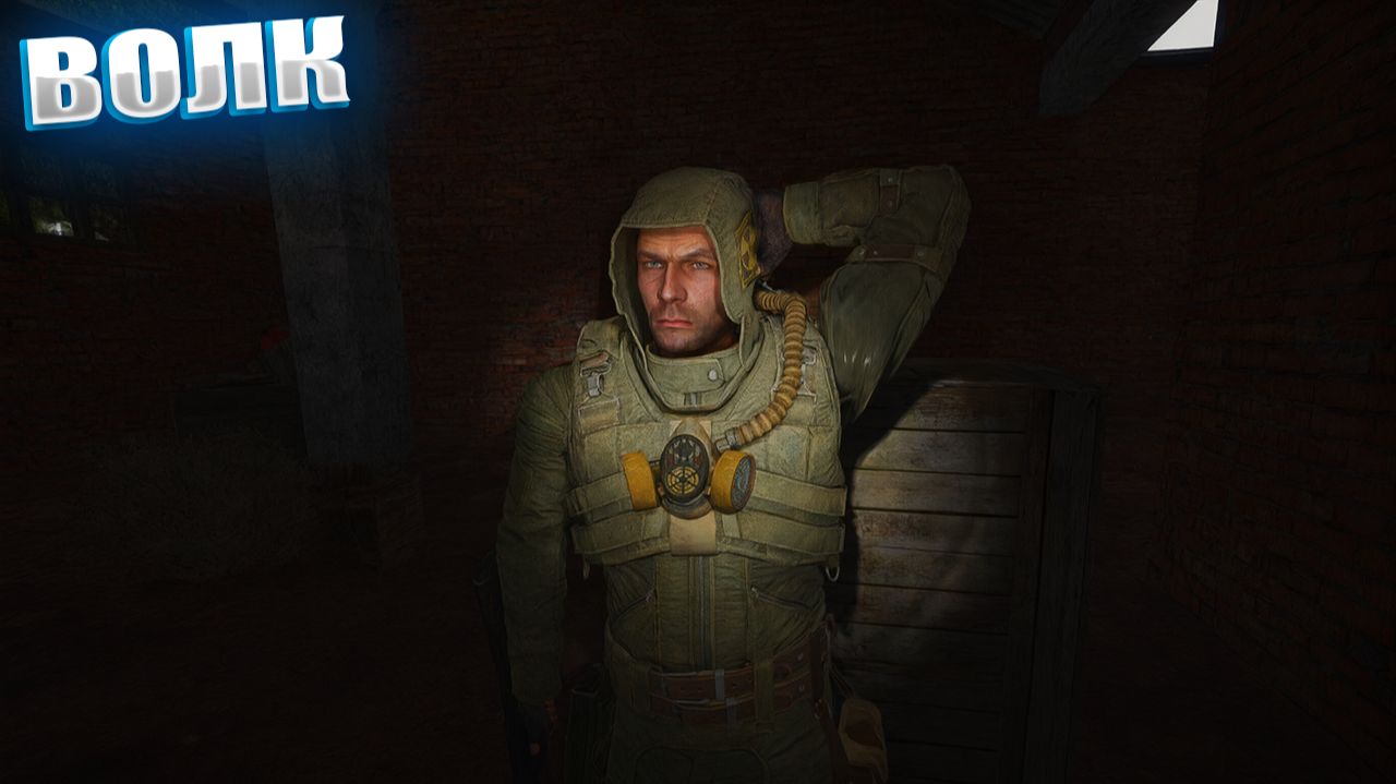 STALKER Secret Trails