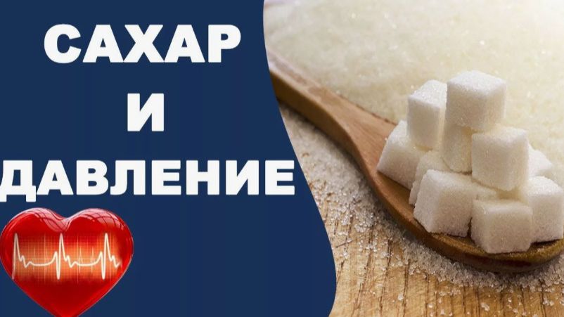 Давление и сахар в крови тихие убийцы зрения после 60