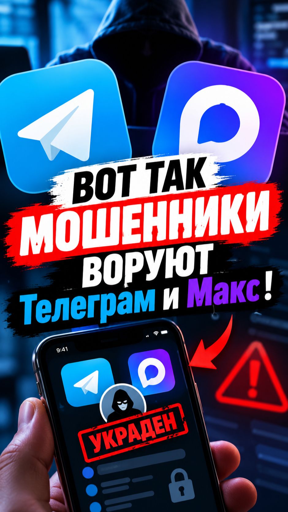 ТЕЛЕГРАМ - ВСЕ О ТЕЛЕГРАММЕ