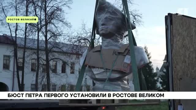 В Ростове Великом завершили создание Аллеи российских Императоров