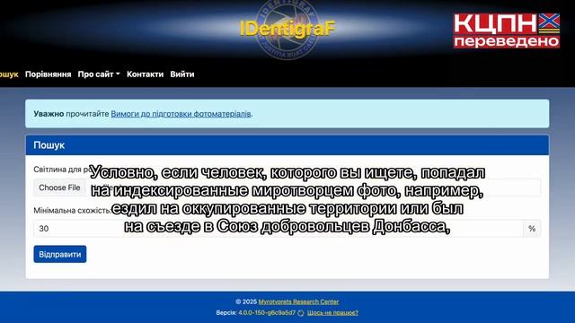 Как найти человека по лицу. OSINT врага. Урок 3