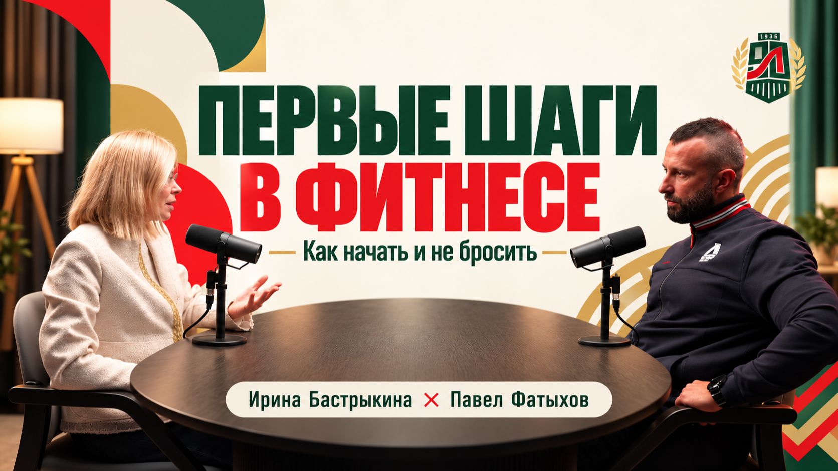 Видеоподкасты
