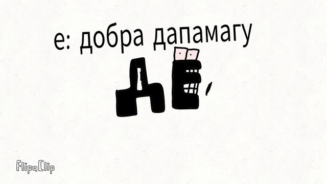 макс
