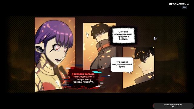 Solo Leveling: ARISE OVERDRIVE