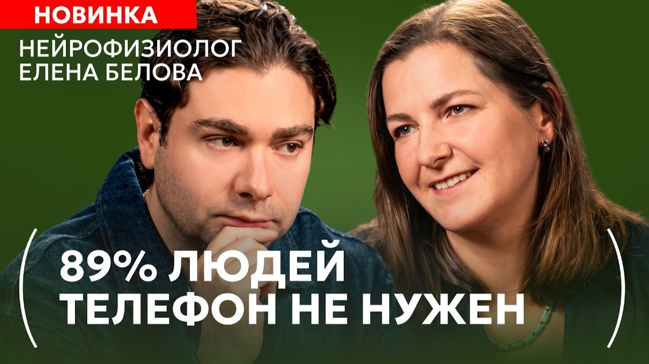 Интересный Подкаст | Влад Аганов