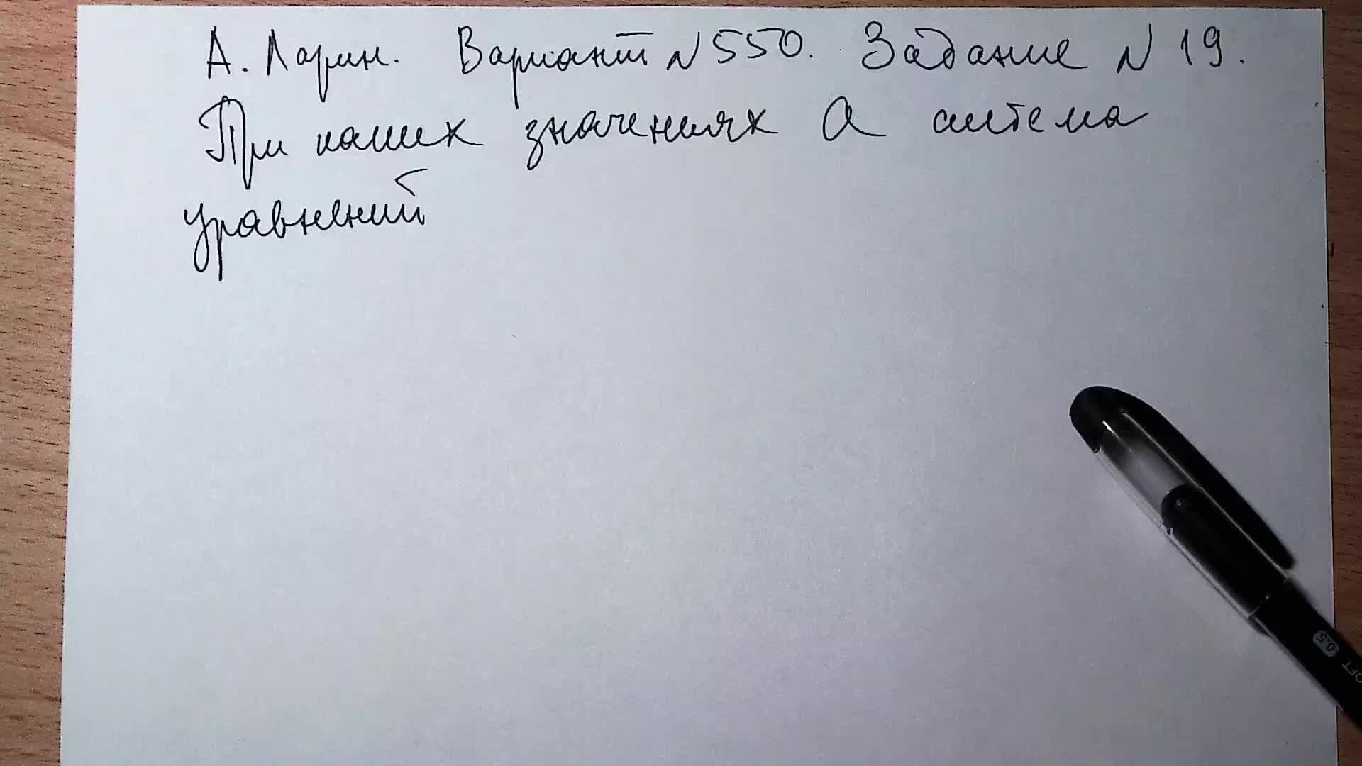 Параметры