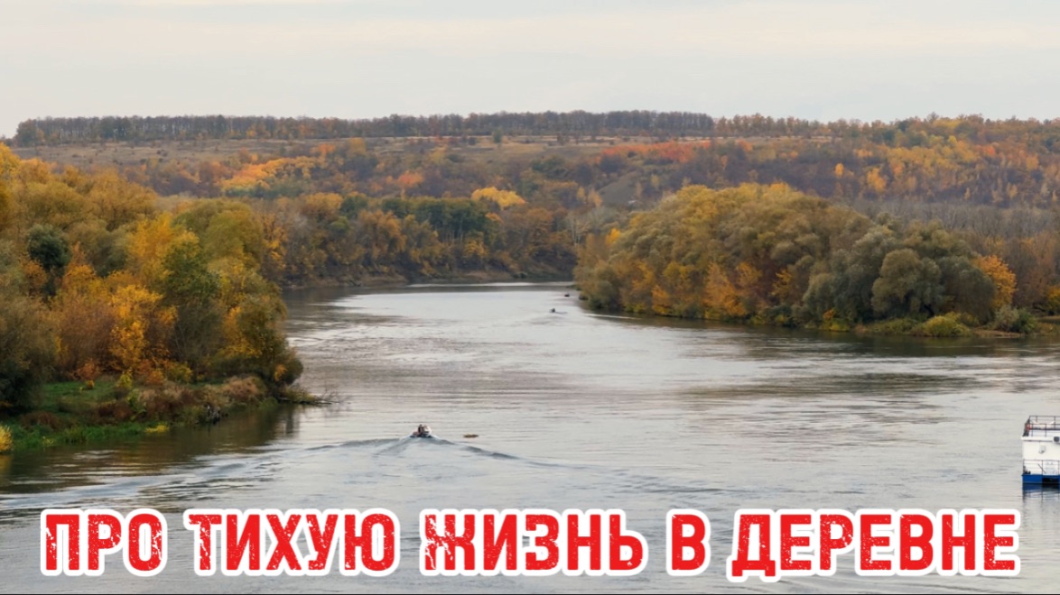ВПЕРВЫЕ ТОПЛЮ ПЕЧЬ ЭТОЙ ОСЕНЬЮ 🥰❤️