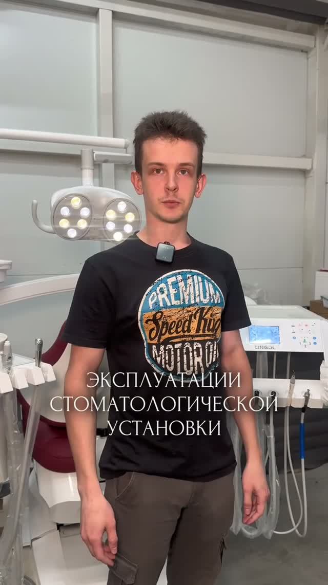 Инженер отвечает