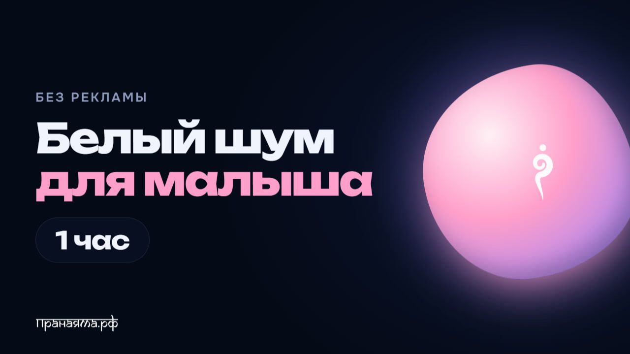 Музыка