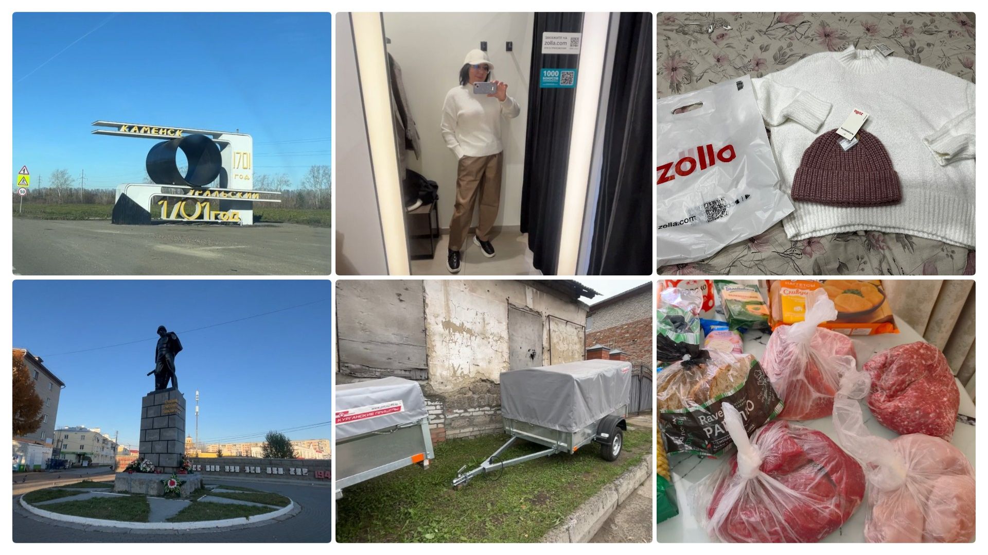 НУЖЕН СОВЕТ/ВЫБИРАЕМ ПРИЦЕП🚙ЕДЕМ В КАМЕНСК 🛍️ШОПИНГ/🛒ПОКУПКИ ЕДЫ🥩/