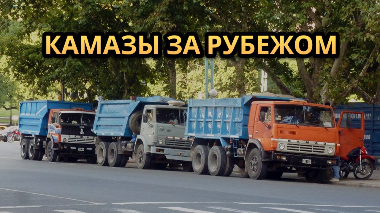 Техника