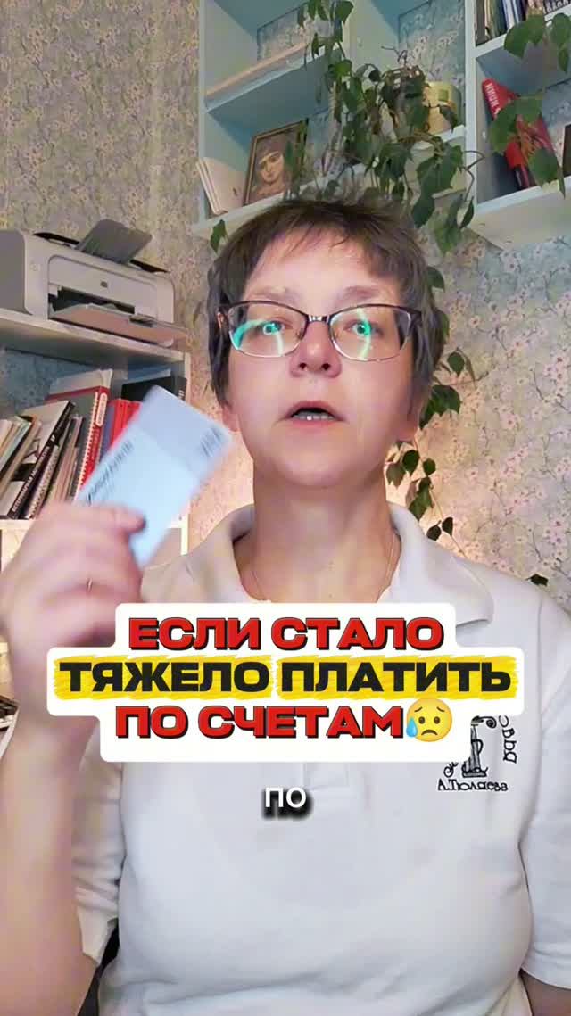 Кредиты, погашение кредитов