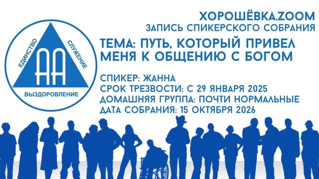 Октябрь 2026