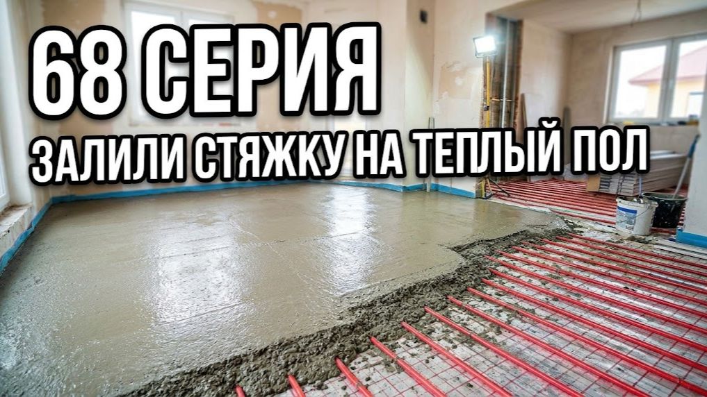 ДОМ