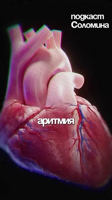 Если СМЕШАТЬ АЛКОГОЛЬ И КОФЕ? Роберт Ластиг | Полный выпуск на канале "Глеб Соломин" #наука