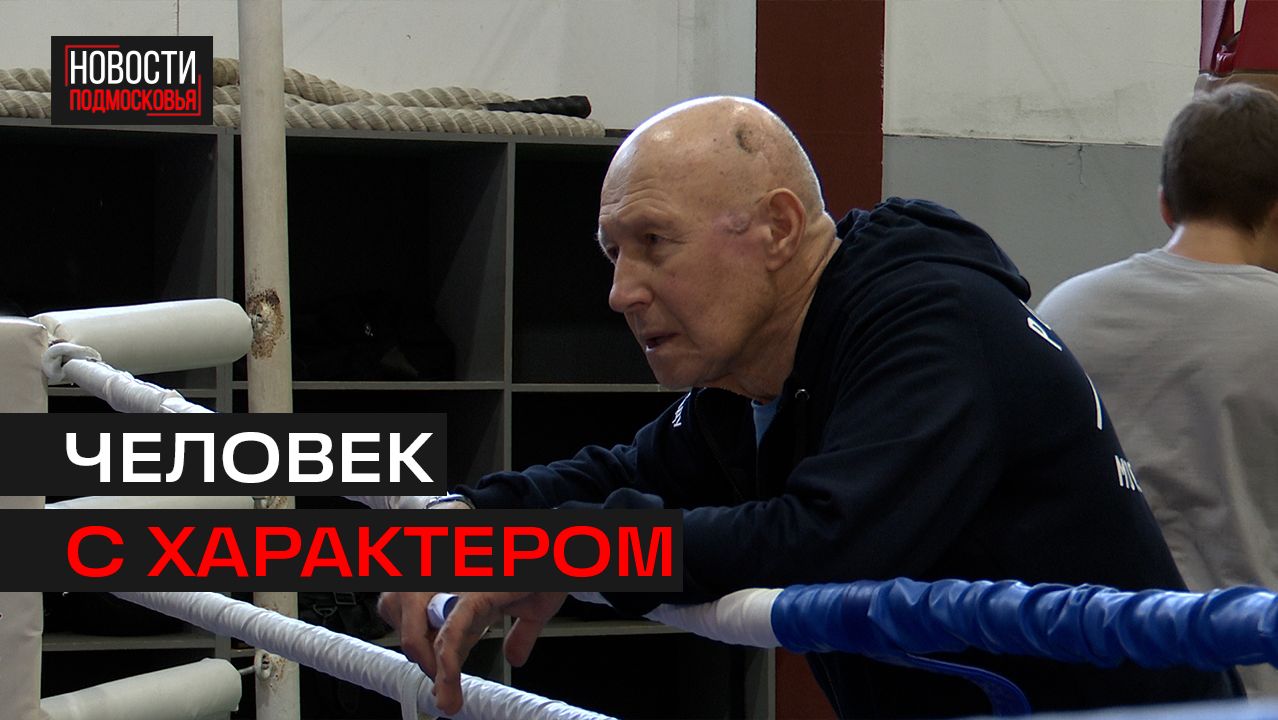 Новости Люберцы 360°