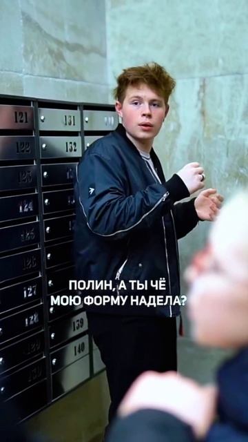 Шортс
