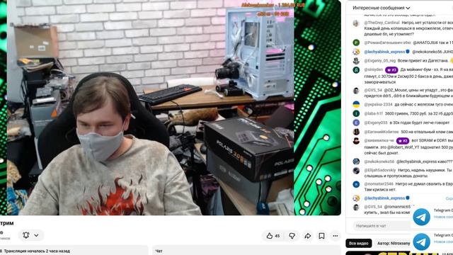 НЫТРа