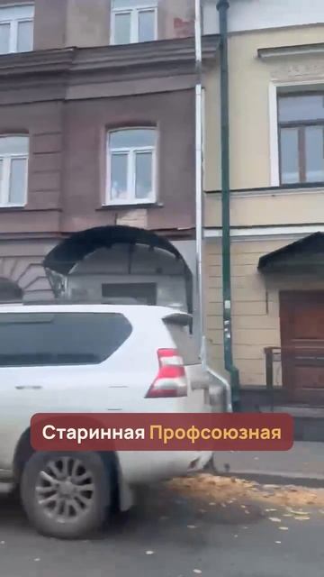 Казань