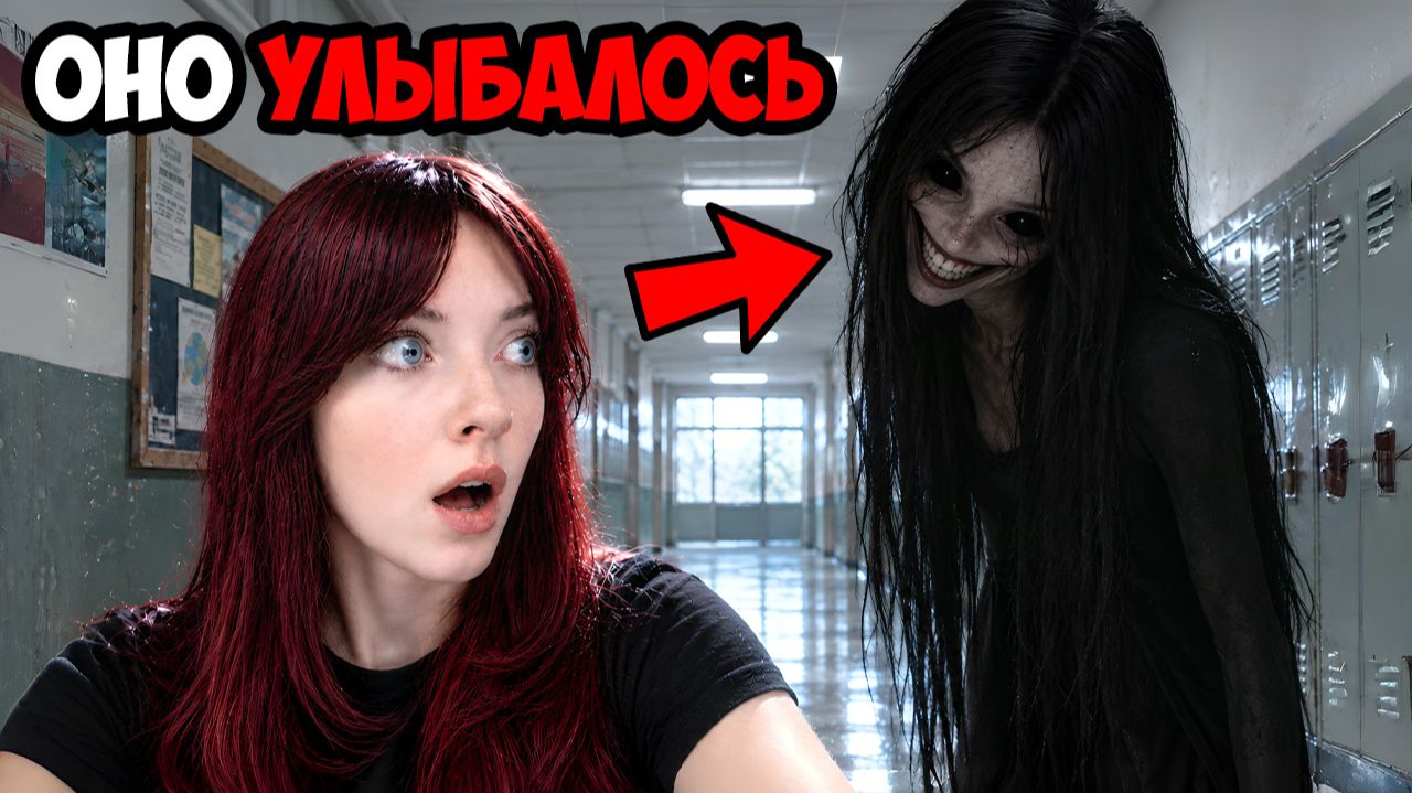 Страшные истории подписчиков