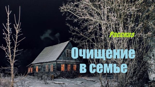 Детский час. Детские истории.