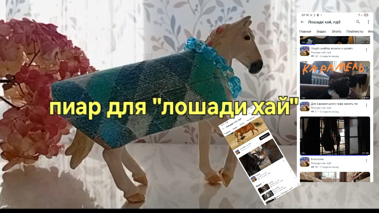 Пиары для каналов! 🥰