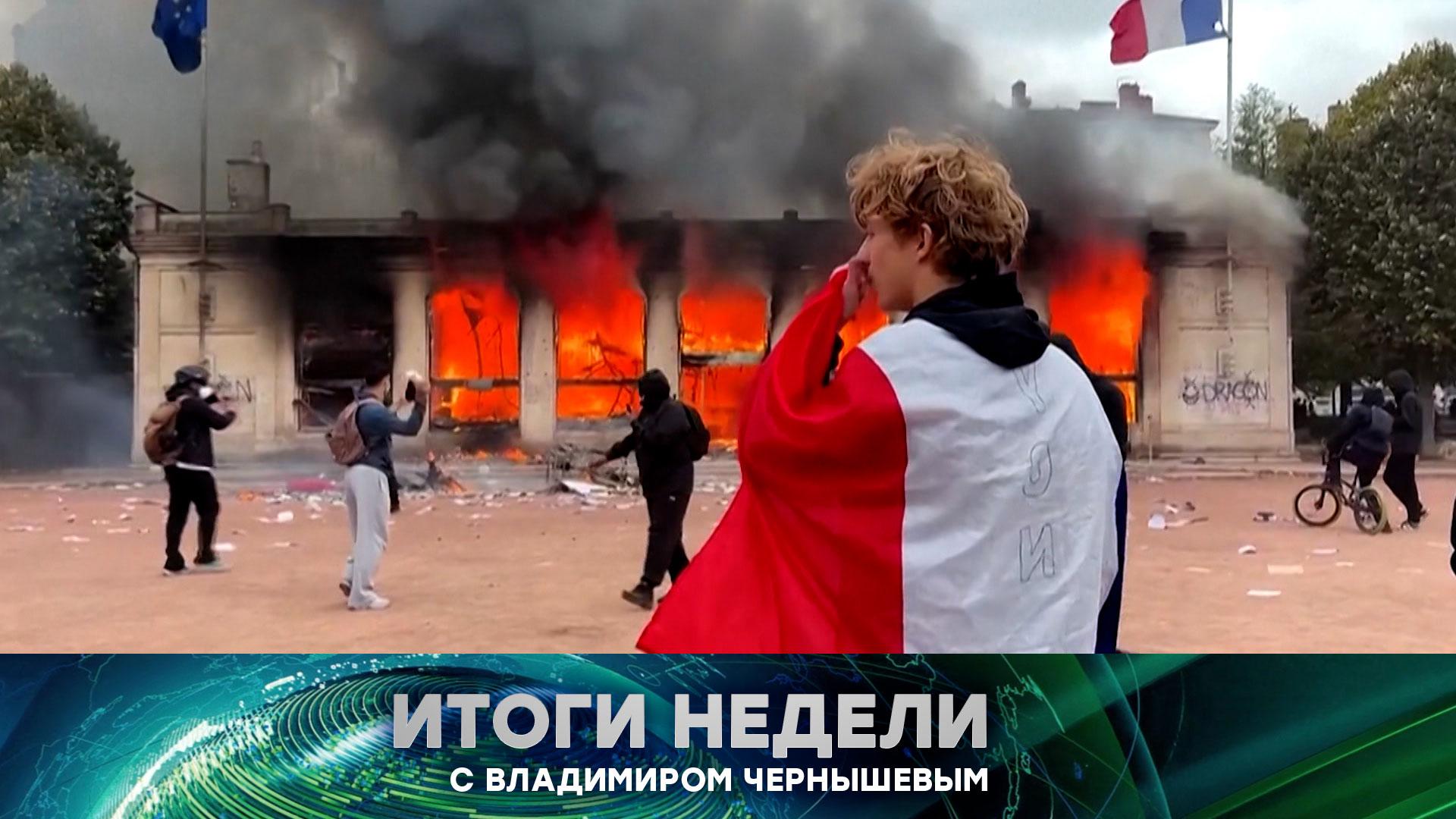 Итоги недели | Все выпуски