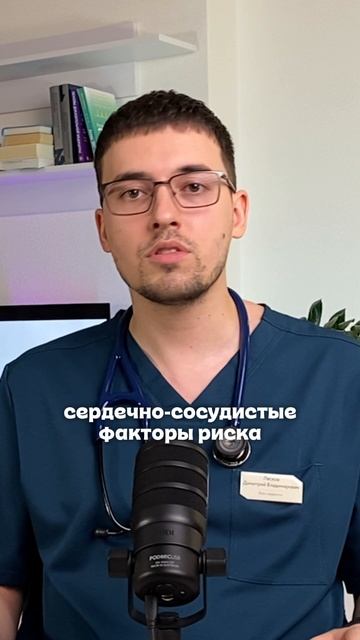 Инсульт молодеет. Почему так происходит?
