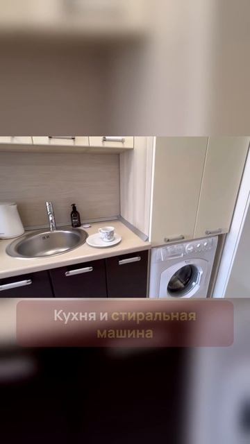 Обзор апартаментов