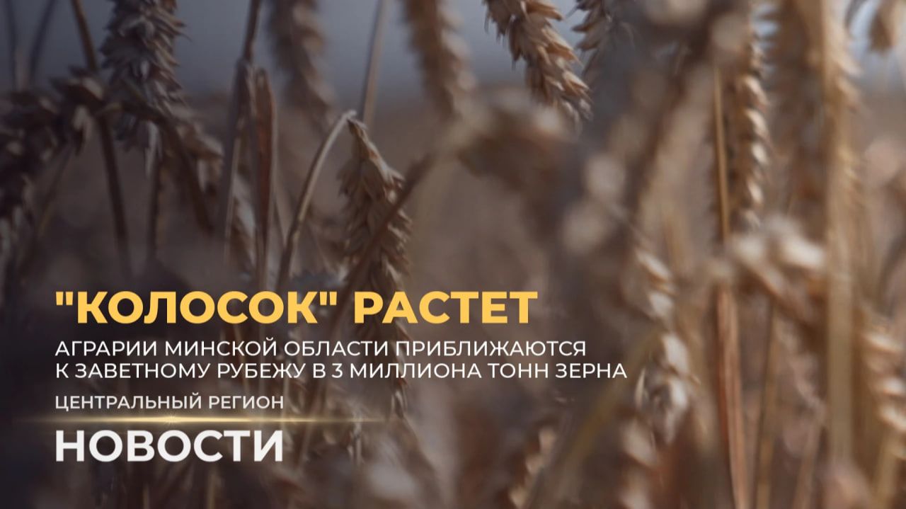 Центральный регион