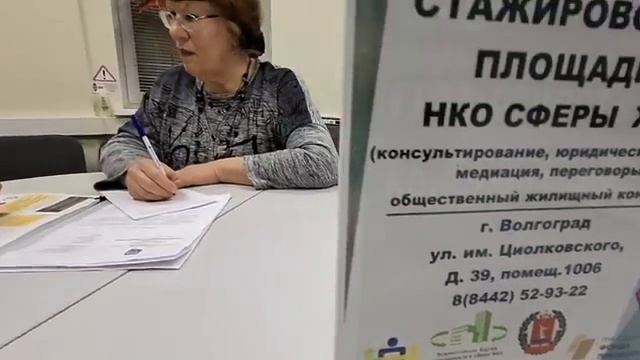 Интервью