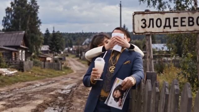 Новые приключения. Академия шпионов