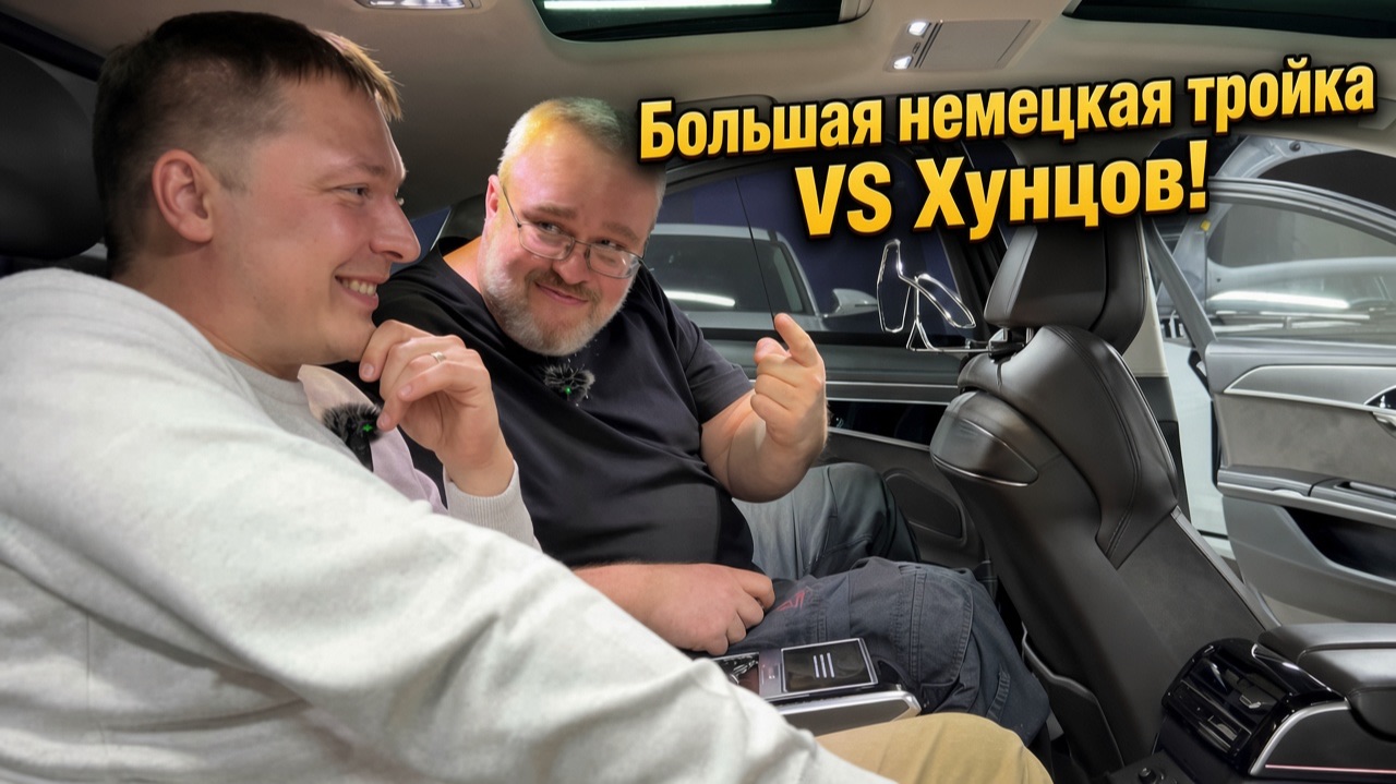 Обзоры