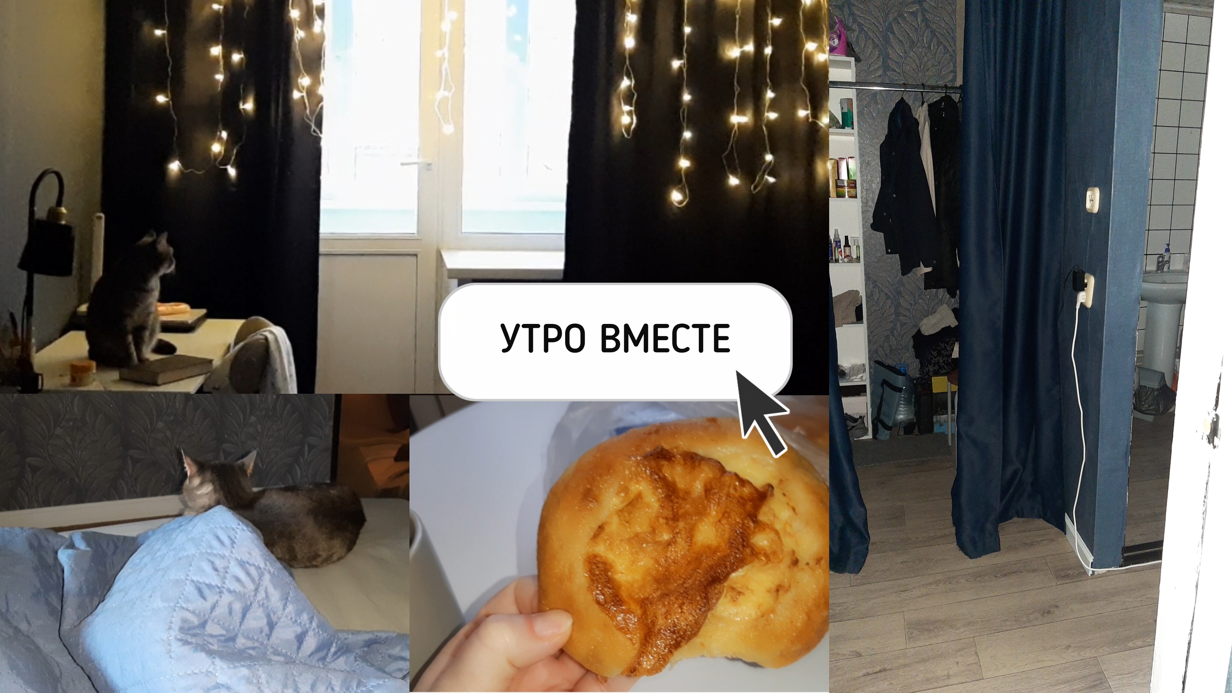 УТРО ВМЕСТЕ, ХОЧУ СЪЕЗДИТЬ В ИЖЕВСК