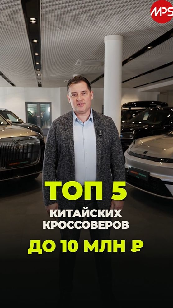 Полный привод