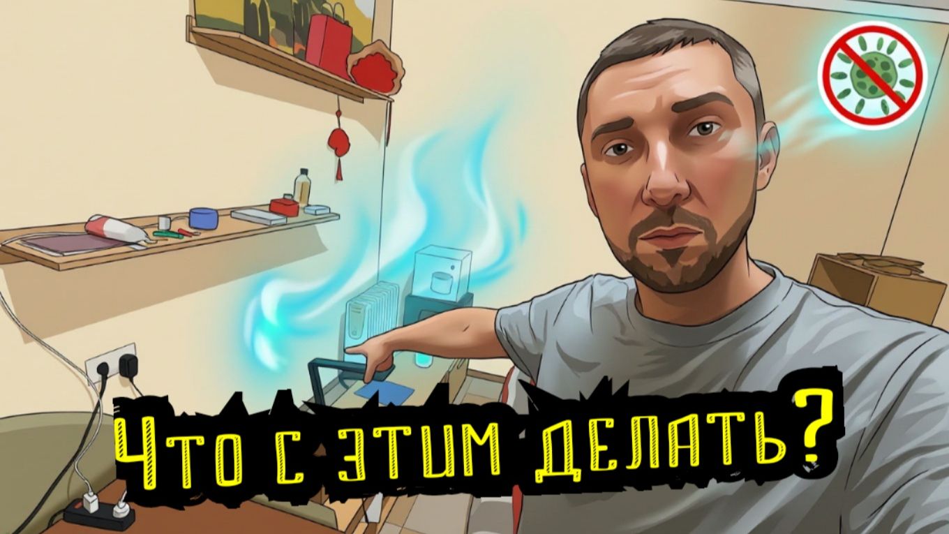 Обычная жизнь 💬 Влог Дневник