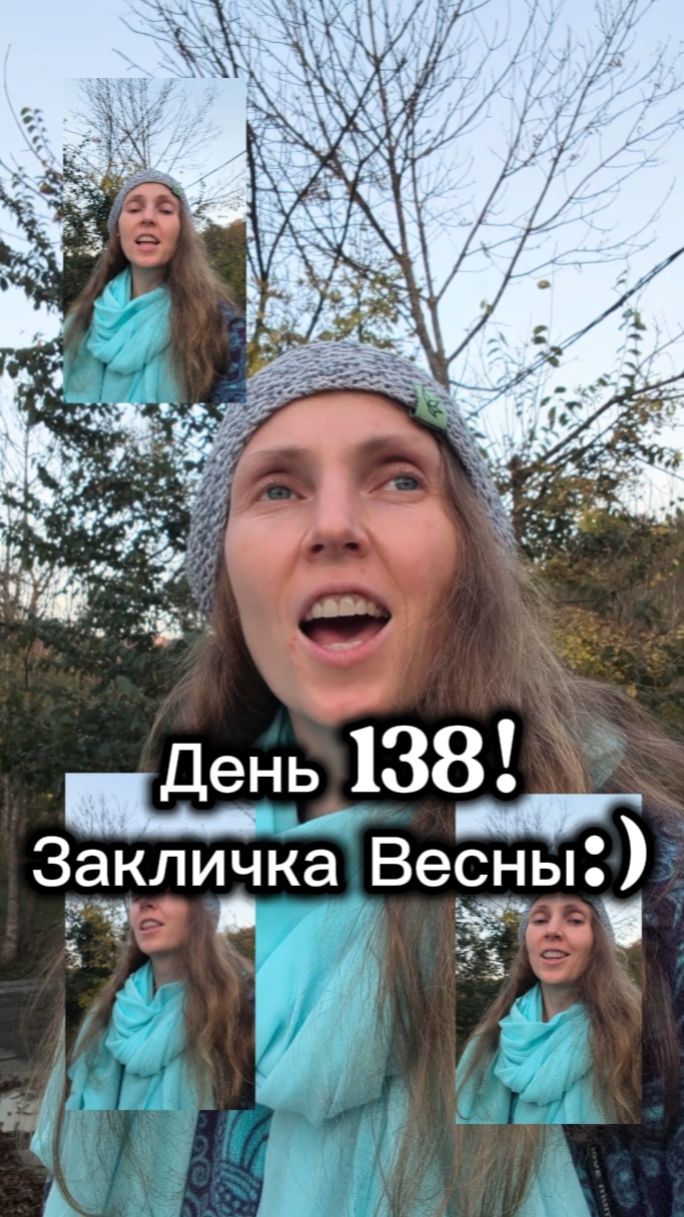 А капелла:)