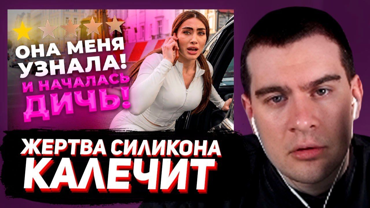 БРАТИШКИН СМОТРИТ: ЛОМИЛАСЬ В ЧУЖИЕ МАШИНЫ, чтобы сбежать от камеры
