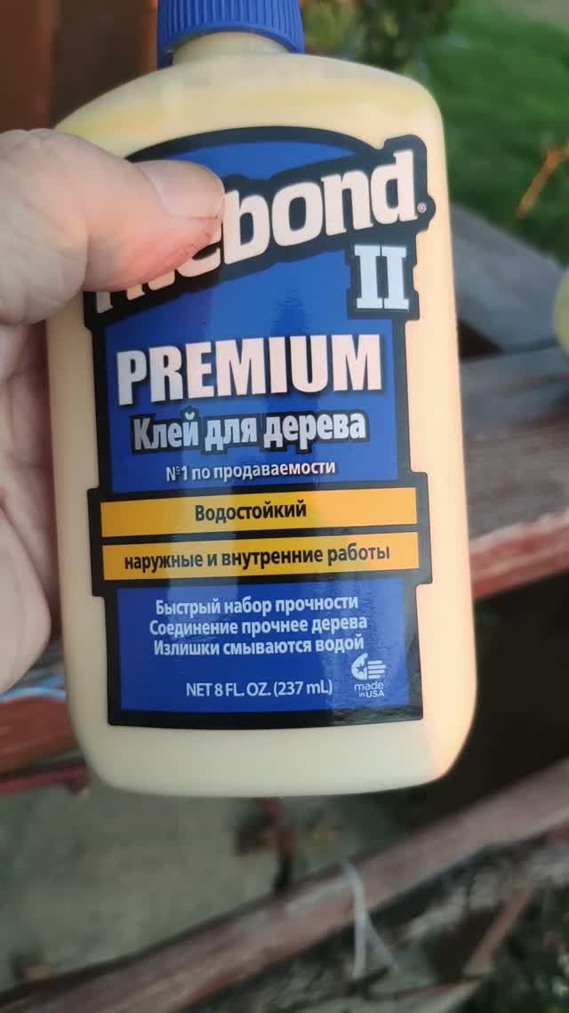 Строительство и ремонт